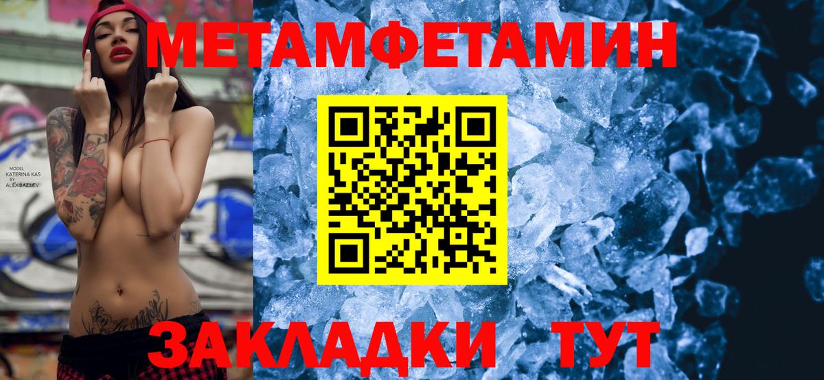 Amphetamine  Амфетамин  Вход с VPN  Нерюнгри  Амфетамин 97% 