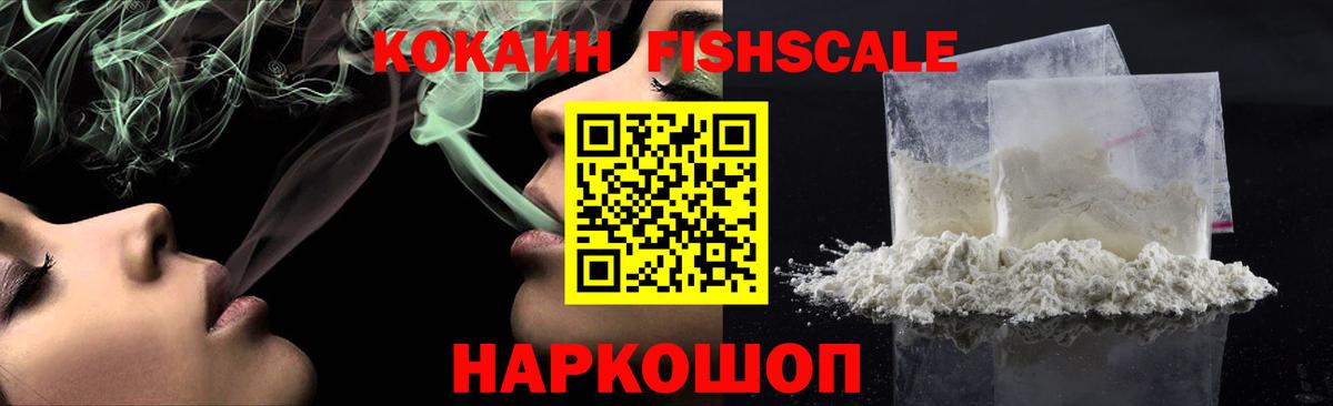 Cocaine Колумбийский Нерюнгри