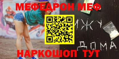 шишки Партизанск