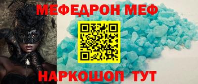 амф Пенза