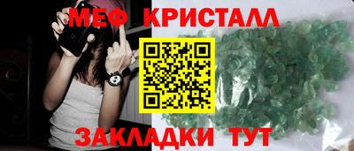 амф Пенза