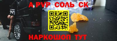 амф Пенза