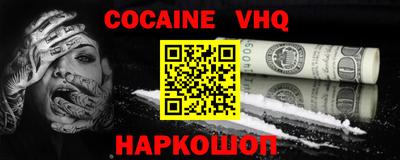 шишки Партизанск