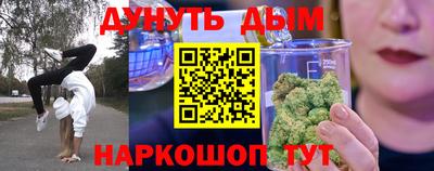 шишки Партизанск