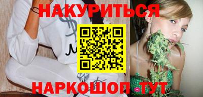 шишки Партизанск