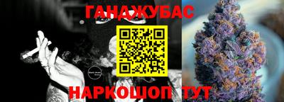 шишки Партизанск