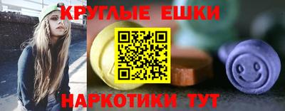 шишки Партизанск