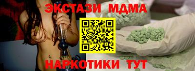 амф Пенза
