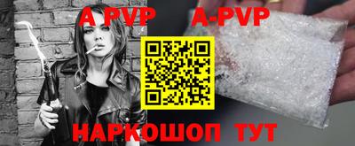дживик Первоуральск