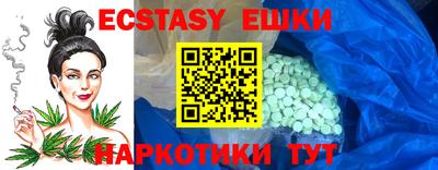 шишки Партизанск