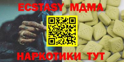 дживик Первоуральск