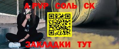 шишки Партизанск