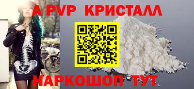 дживик Первоуральск