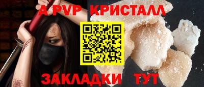 амф Пенза