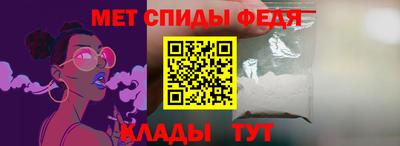 амф Пенза