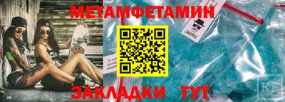 амф Пенза