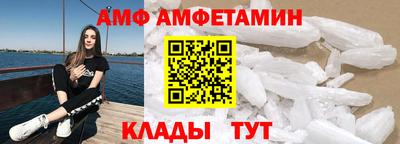 шишки Партизанск
