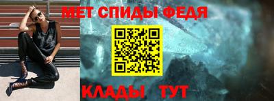 шишки Партизанск