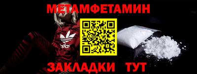 дживик Первоуральск