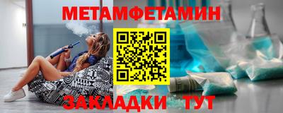 амф Пенза