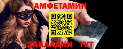 дживик Первоуральск