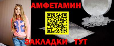 амф Пенза