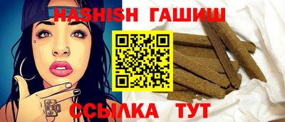 шишки Партизанск