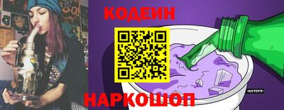шишки Партизанск
