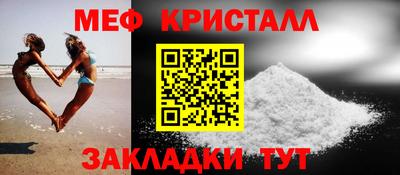 амф Пенза