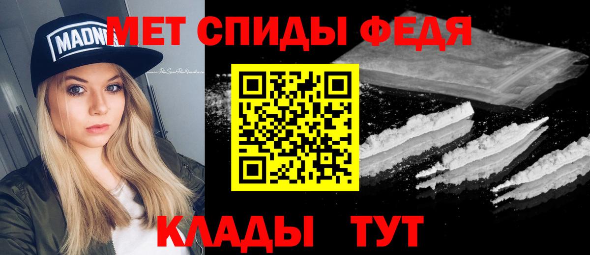 Метамфетамин Methamphetamine  Метамфетамин Methamphetamine  Вход с VPN  Нерюнгри 