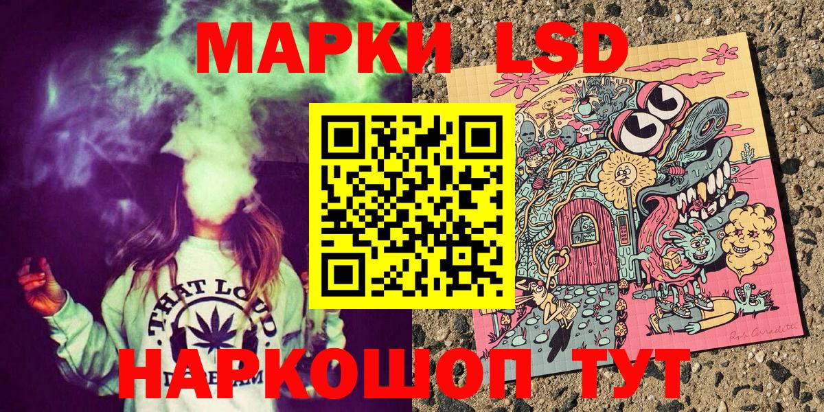 Марки NBOMe 1,5мг Нерюнгри