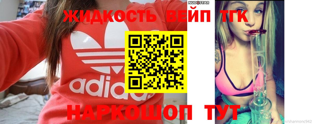 Нерюнгри  Дистиллят ТГК гашишное масло  Вход с VPN 